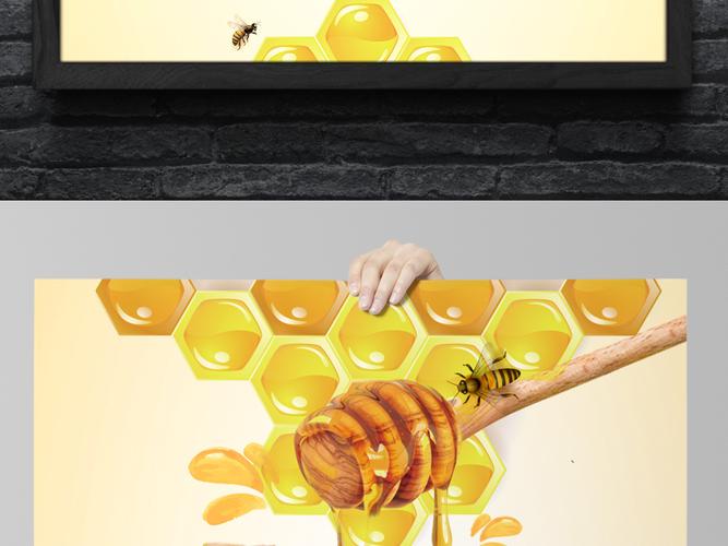 创意卡通蜂蜜海报单页|蜜蜂文化蜂产品广告宣传psd模板图片设计素材